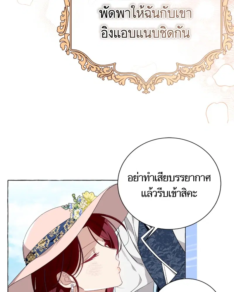หน้า 93 จาก 108