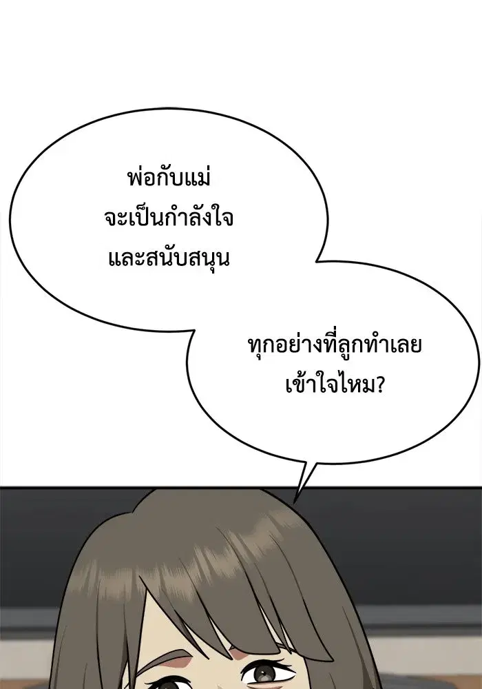 หน้า 106 จาก 158