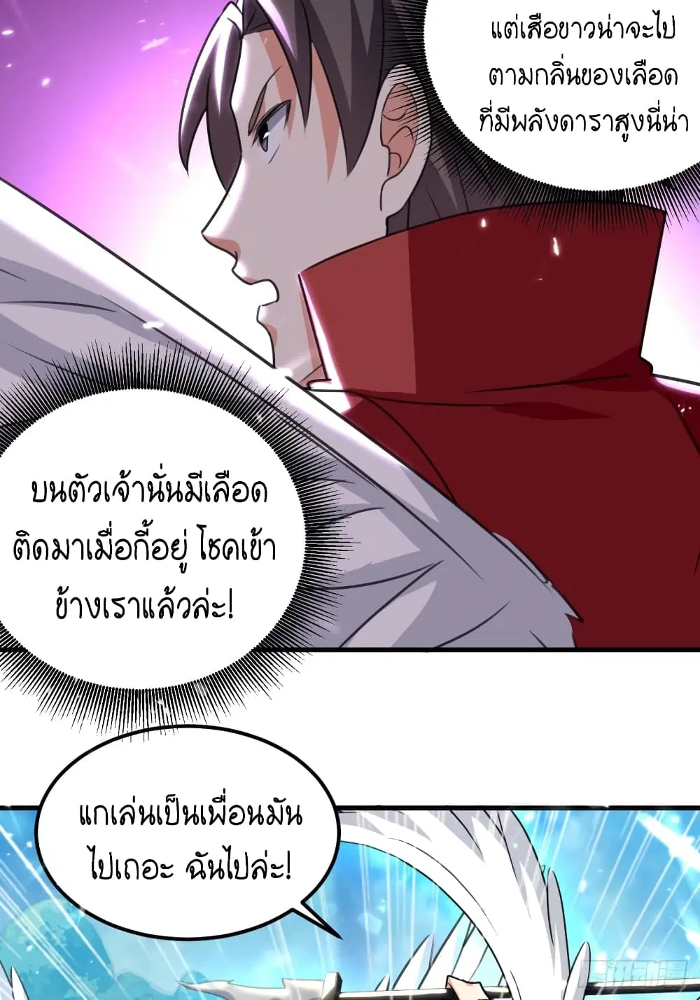 หน้า 32 จาก 40