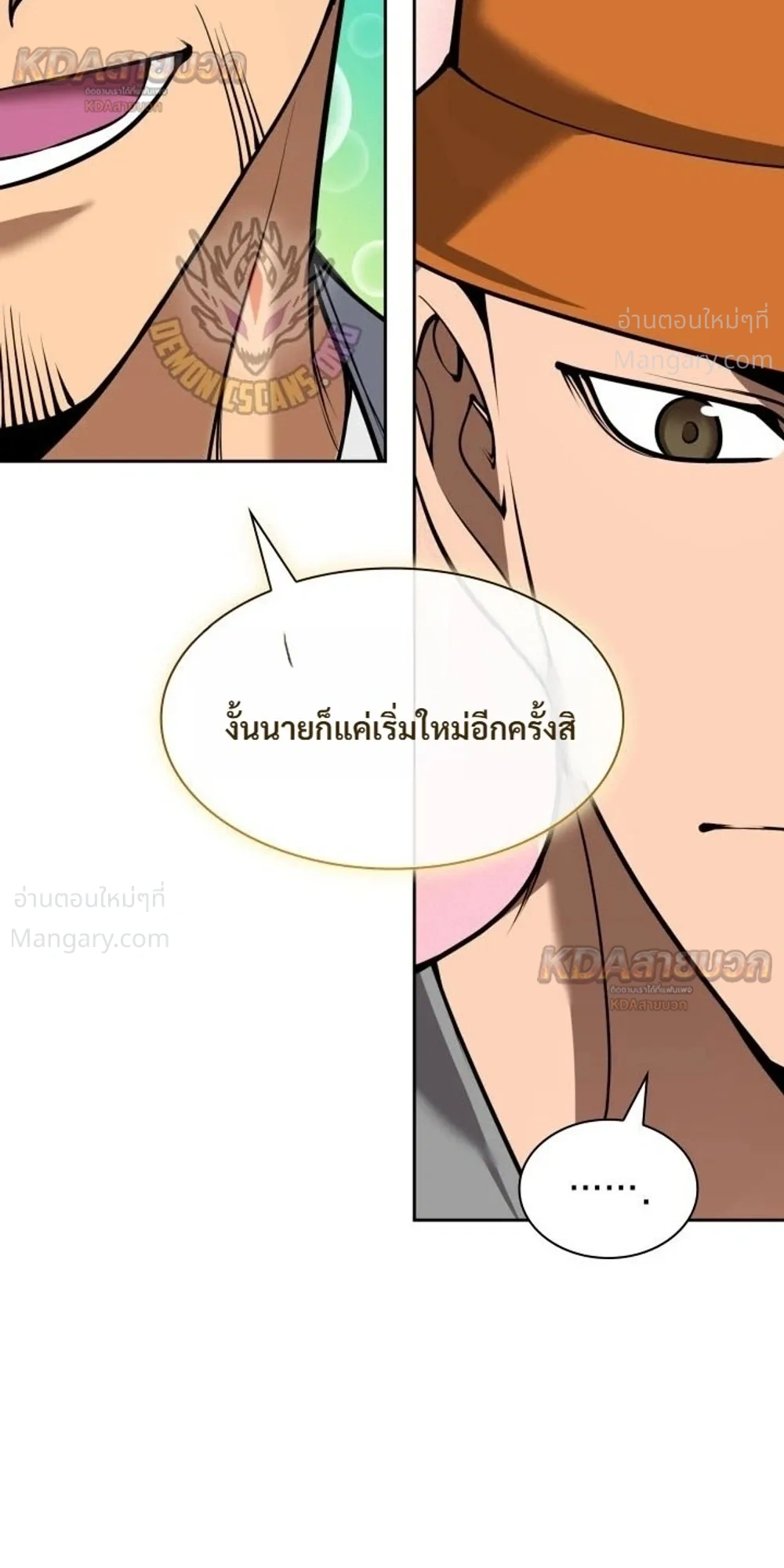 หน้า 51 จาก 59