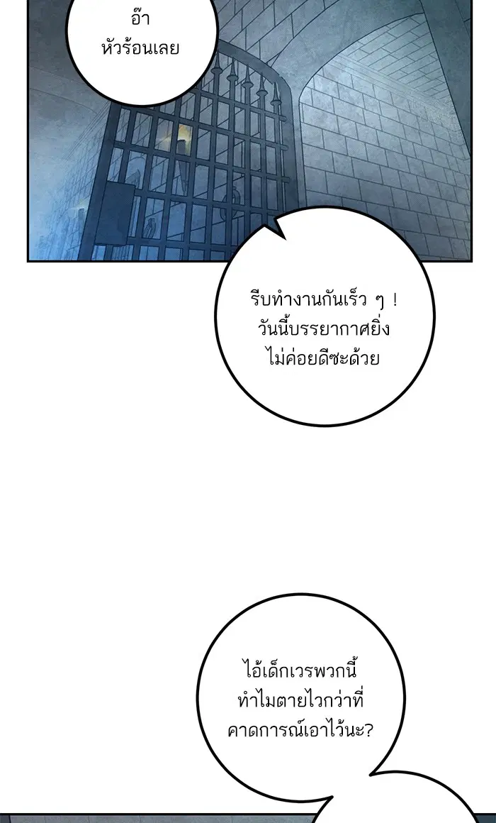 หน้า 20 จาก 96