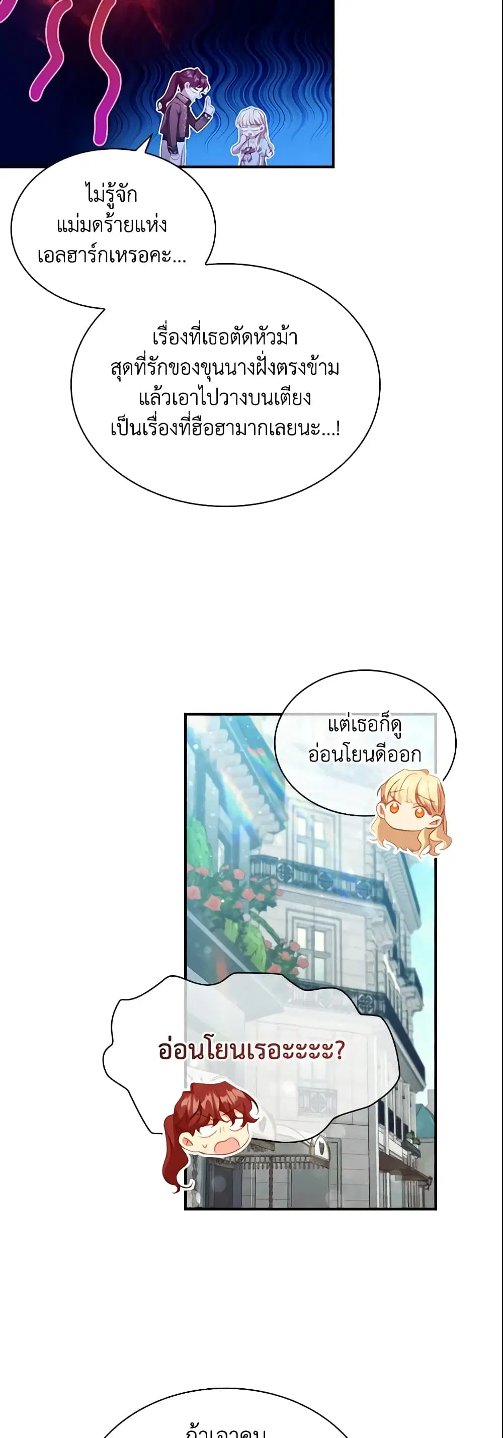 หน้า 13 จาก 32