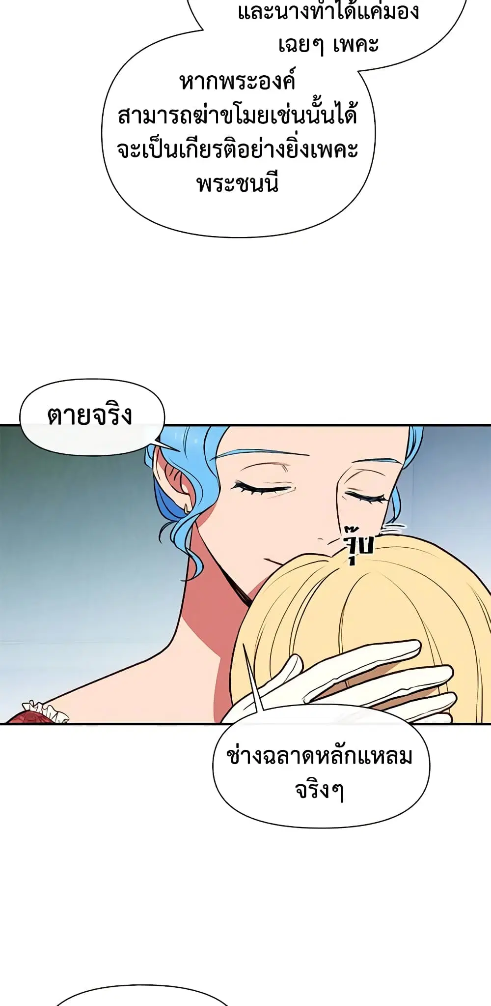 หน้า 13 จาก 46