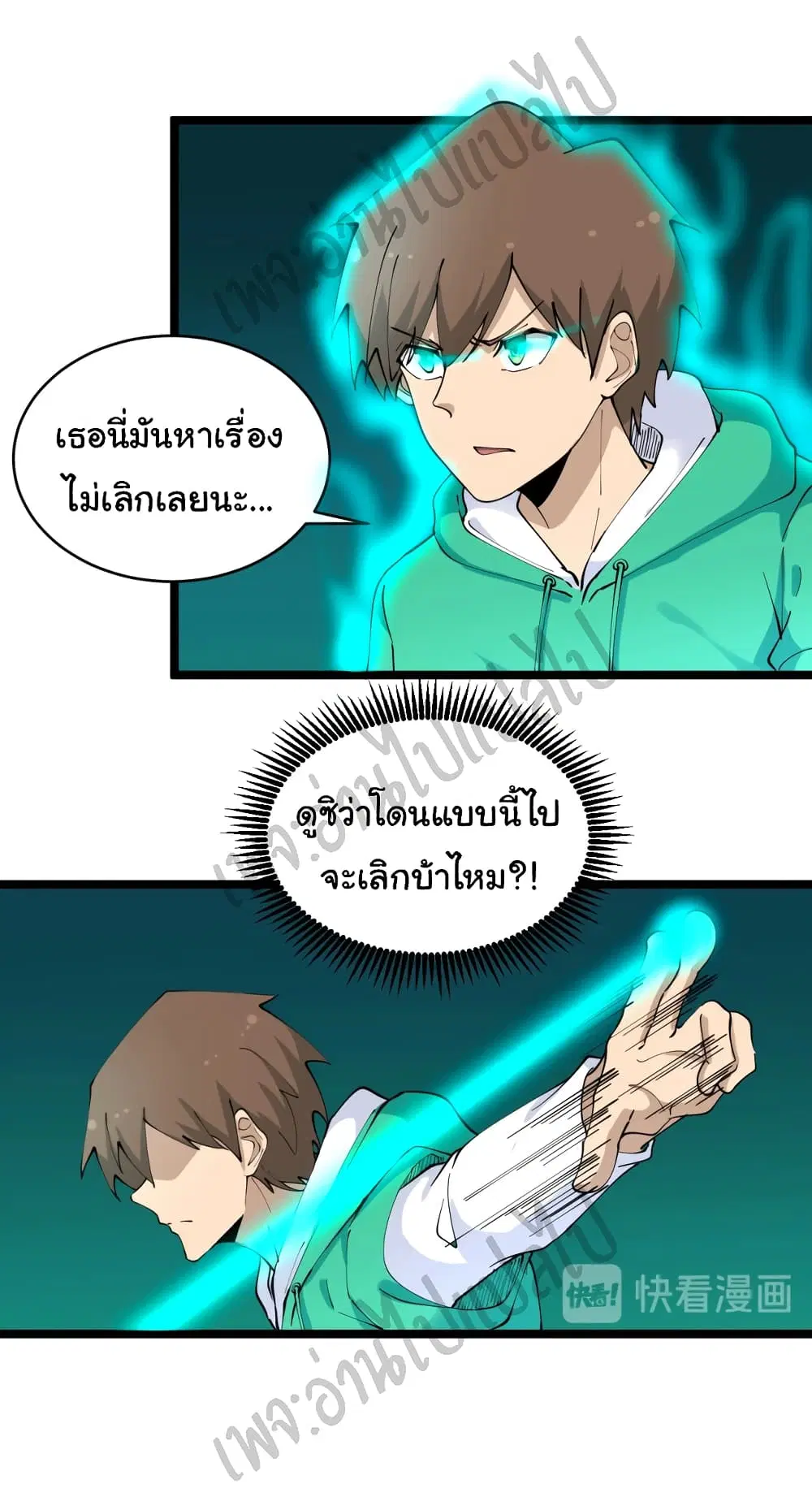 หน้า 32 จาก 35