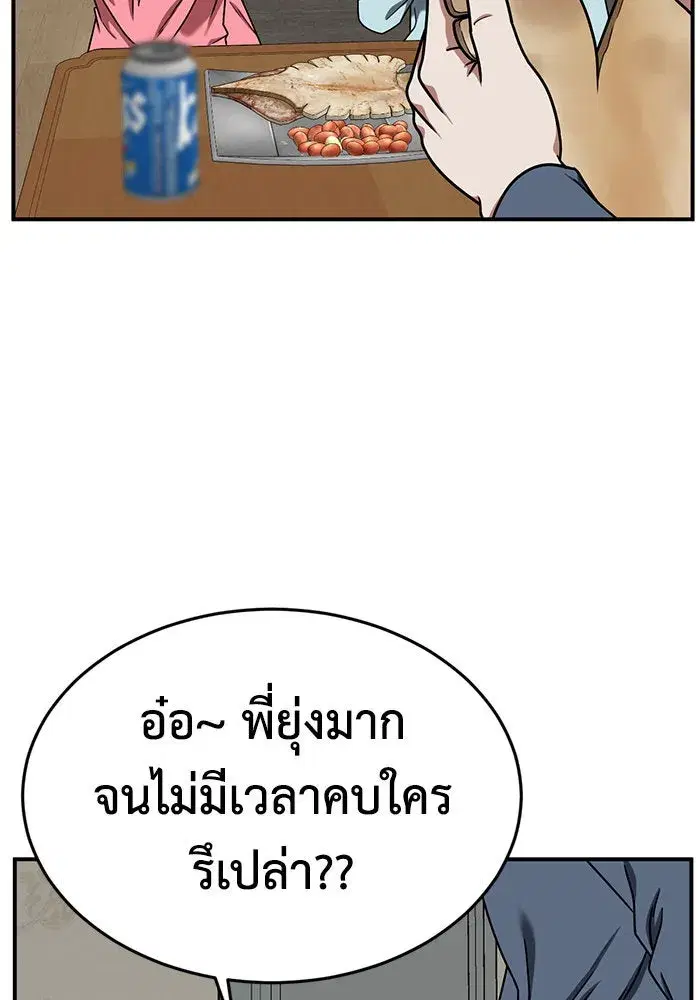 หน้า 125 จาก 156