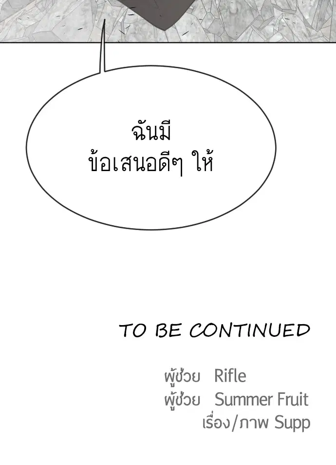 หน้า 115 จาก 115