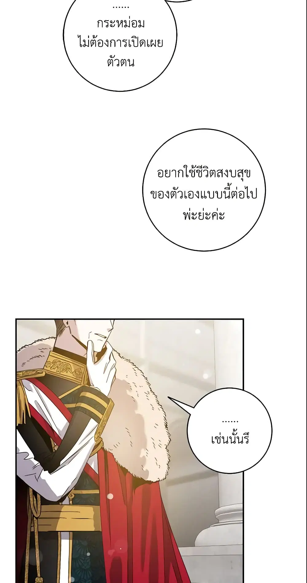 หน้า 34 จาก 47