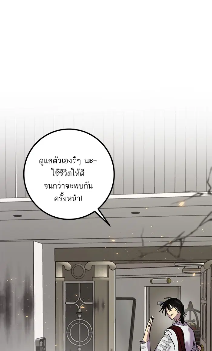 หน้า 76 จาก 96