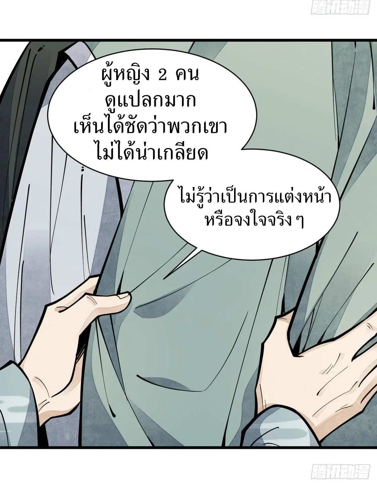 หน้า 12 จาก 47