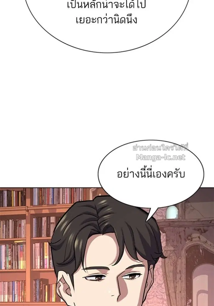 หน้า 103 จาก 156