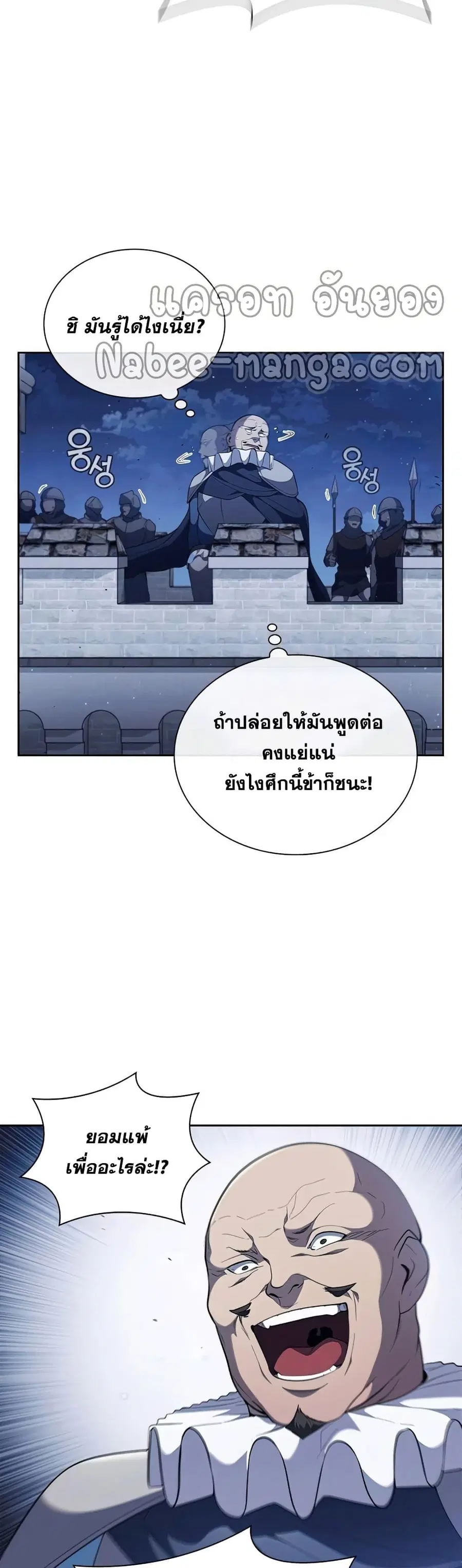 หน้า 32 จาก 52