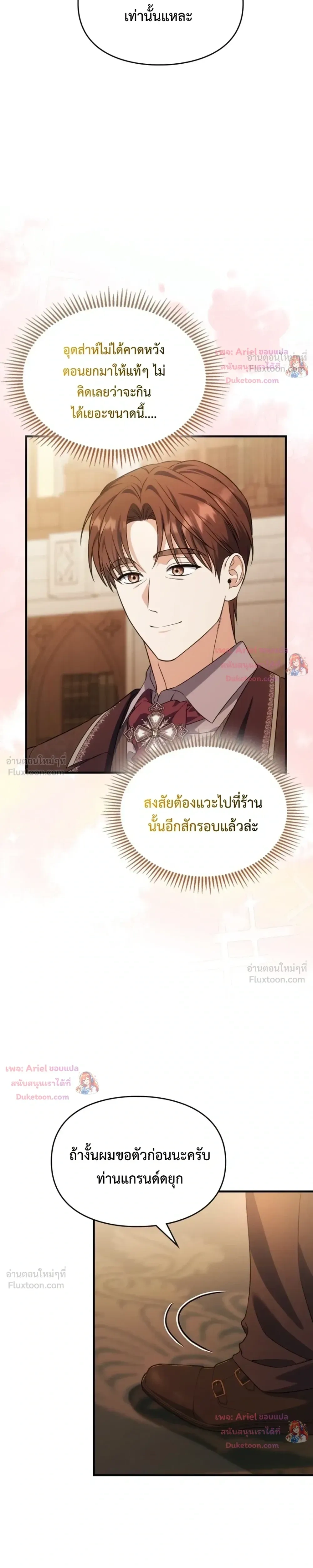 หน้า 3 จาก 31