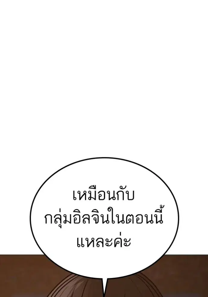 หน้า 52 จาก 182