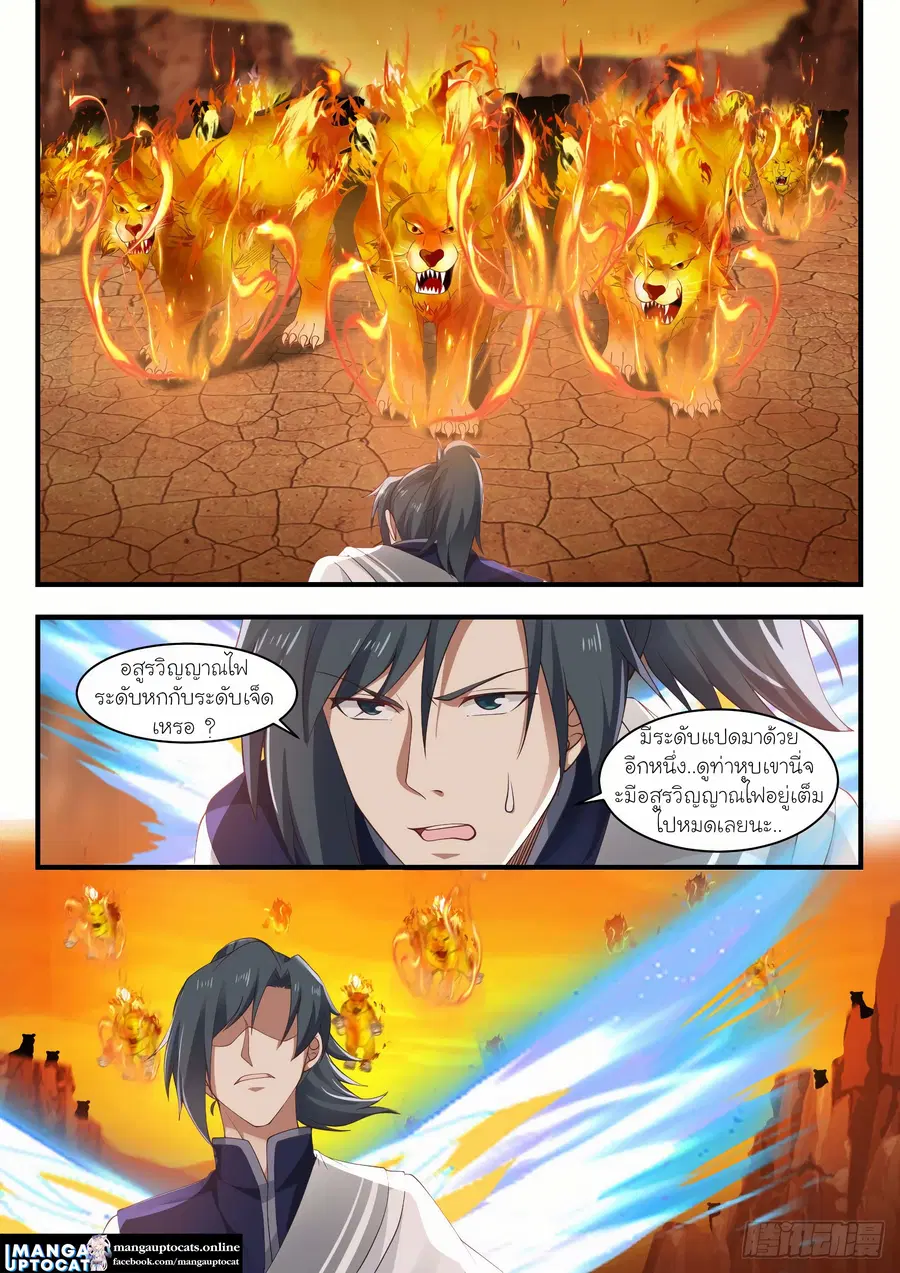 หน้า 3 จาก 12