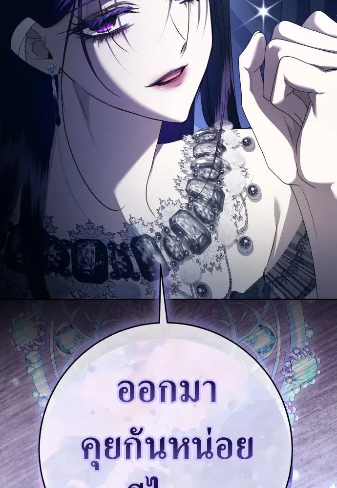 หน้า 142 จาก 146