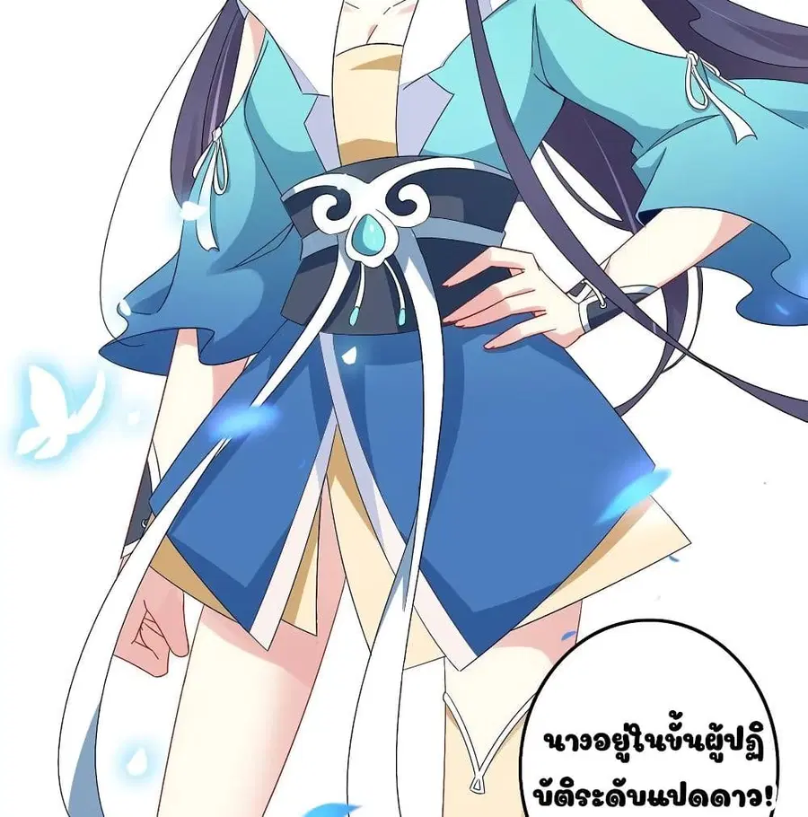หน้า 15 จาก 51