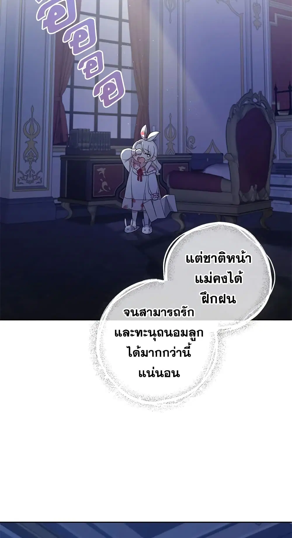 หน้า 34 จาก 52