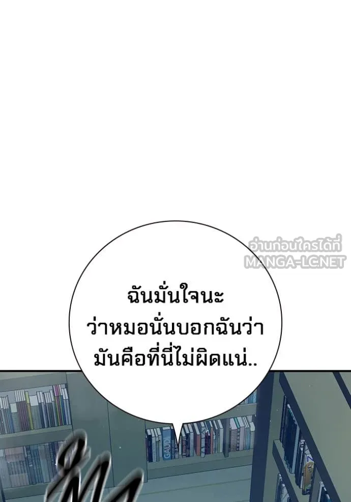 หน้า 155 จาก 267