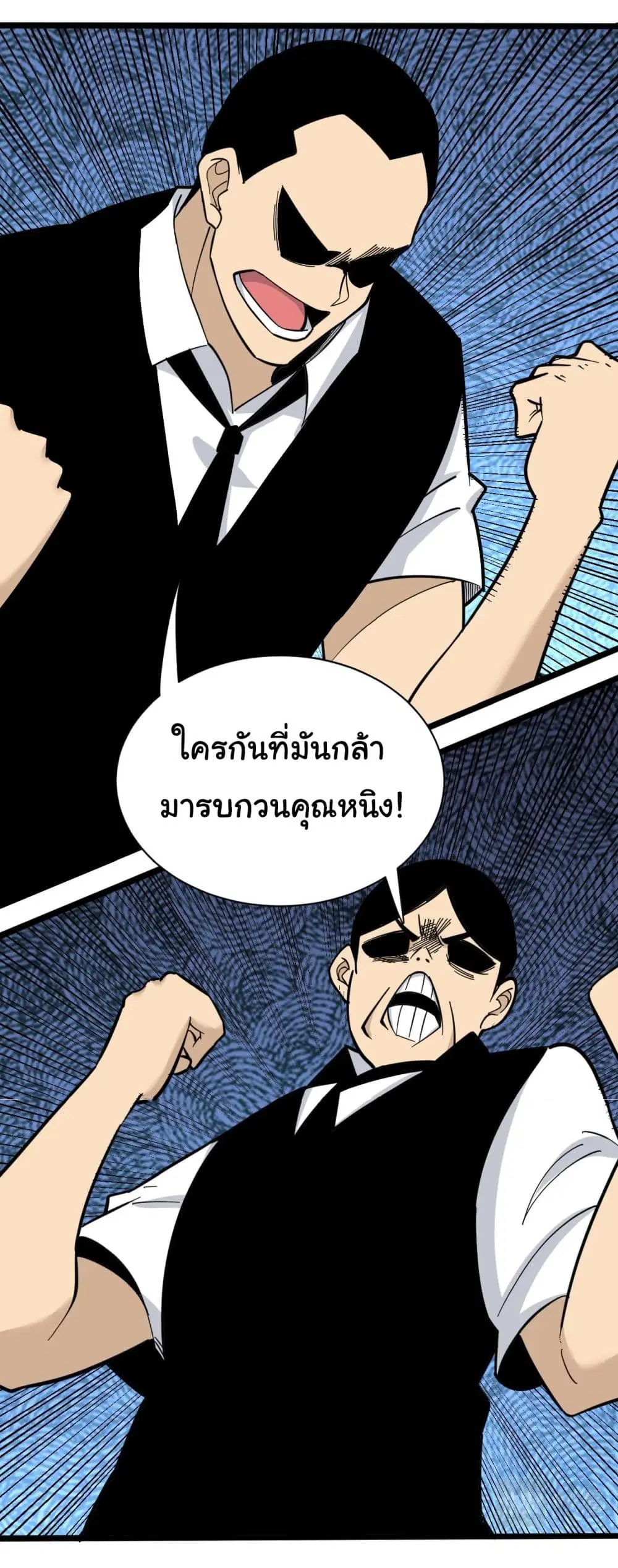 หน้า 30 จาก 40