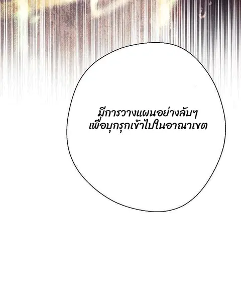 หน้า 76 จาก 98