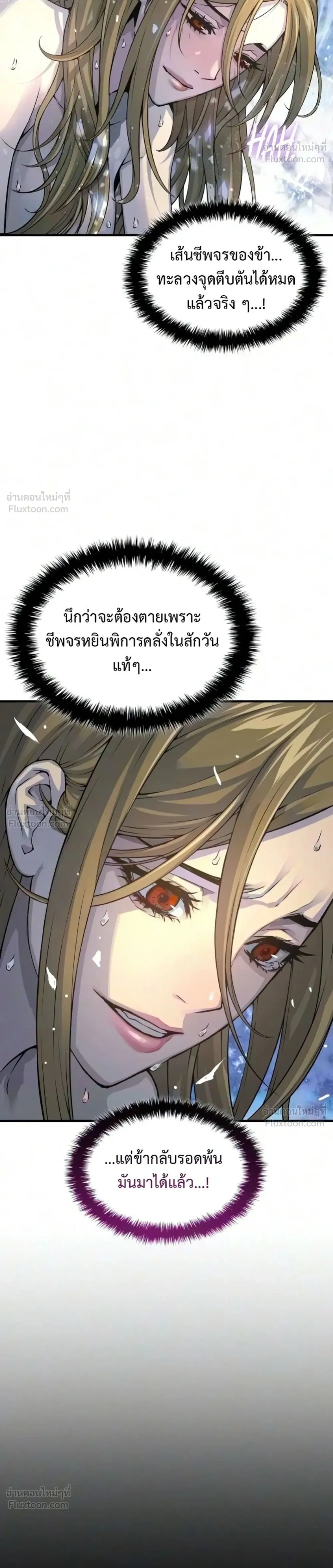 หน้า 28 จาก 53