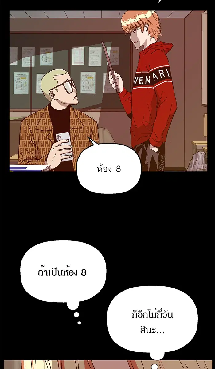 หน้า 14 จาก 105