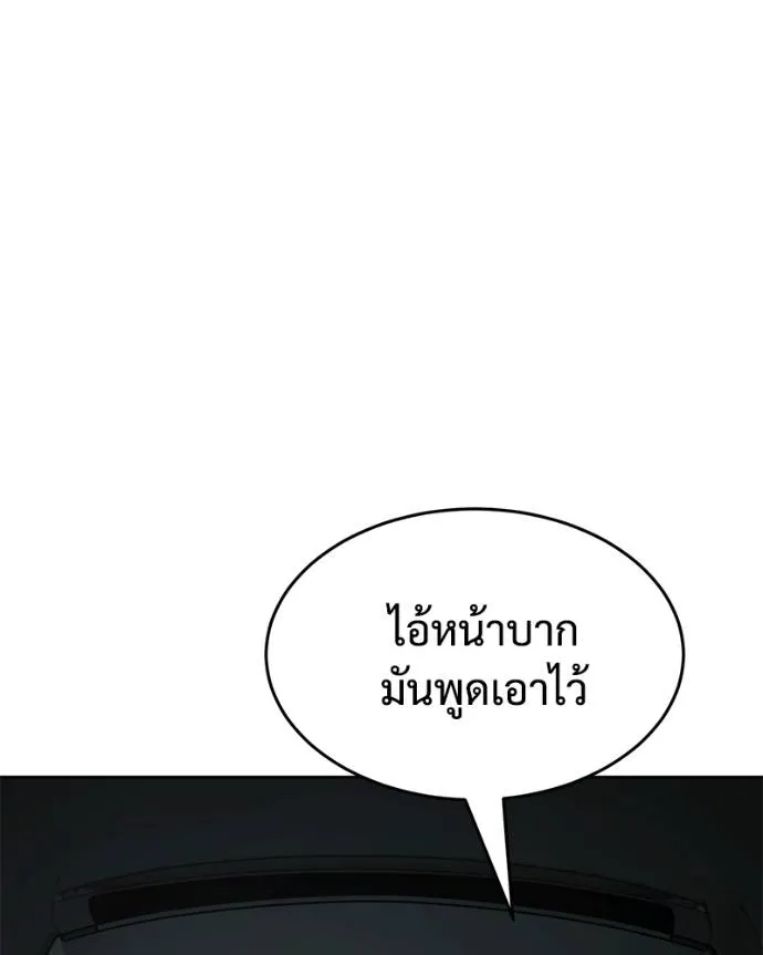 หน้า 50 จาก 215
