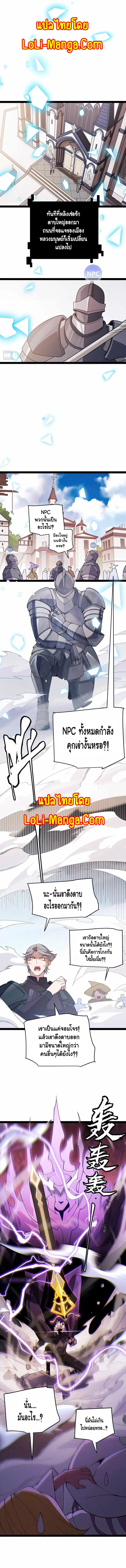 หน้า 3 จาก 12