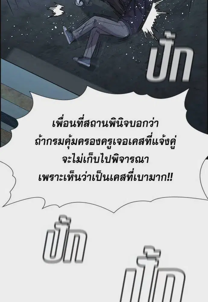 หน้า 116 จาก 135