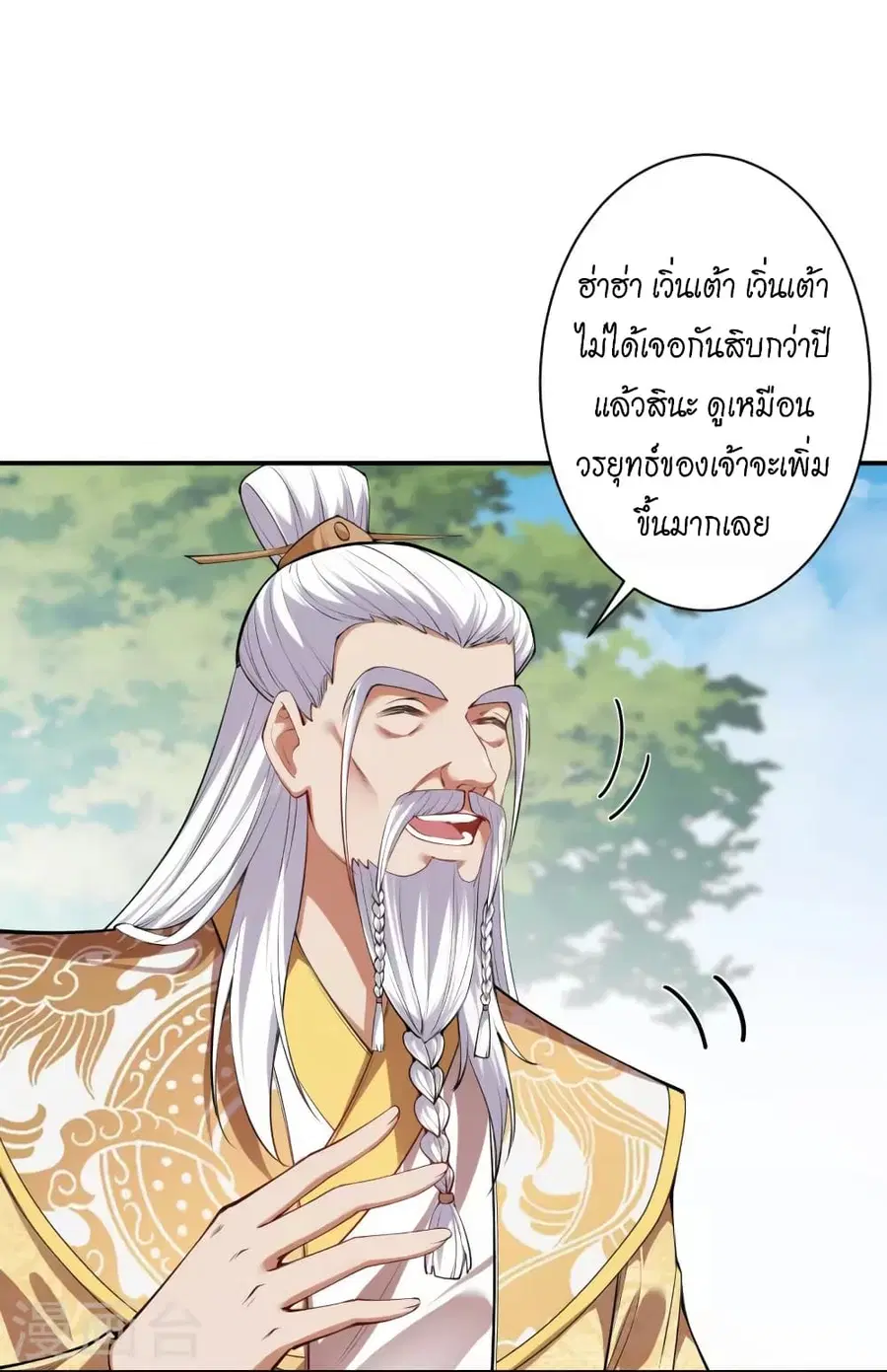 หน้า 6 จาก 43