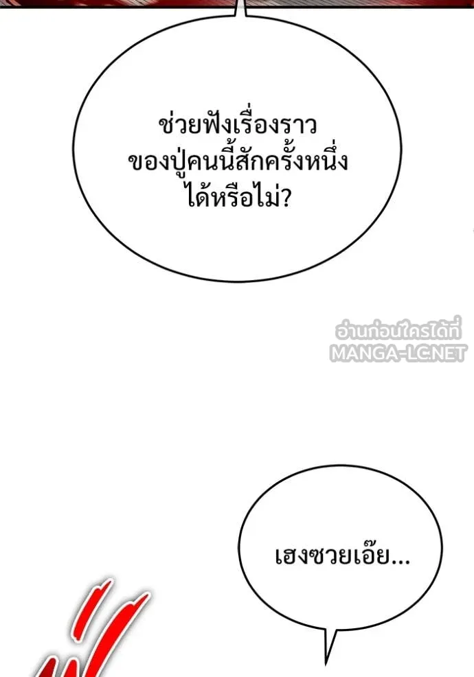 หน้า 33 จาก 123
