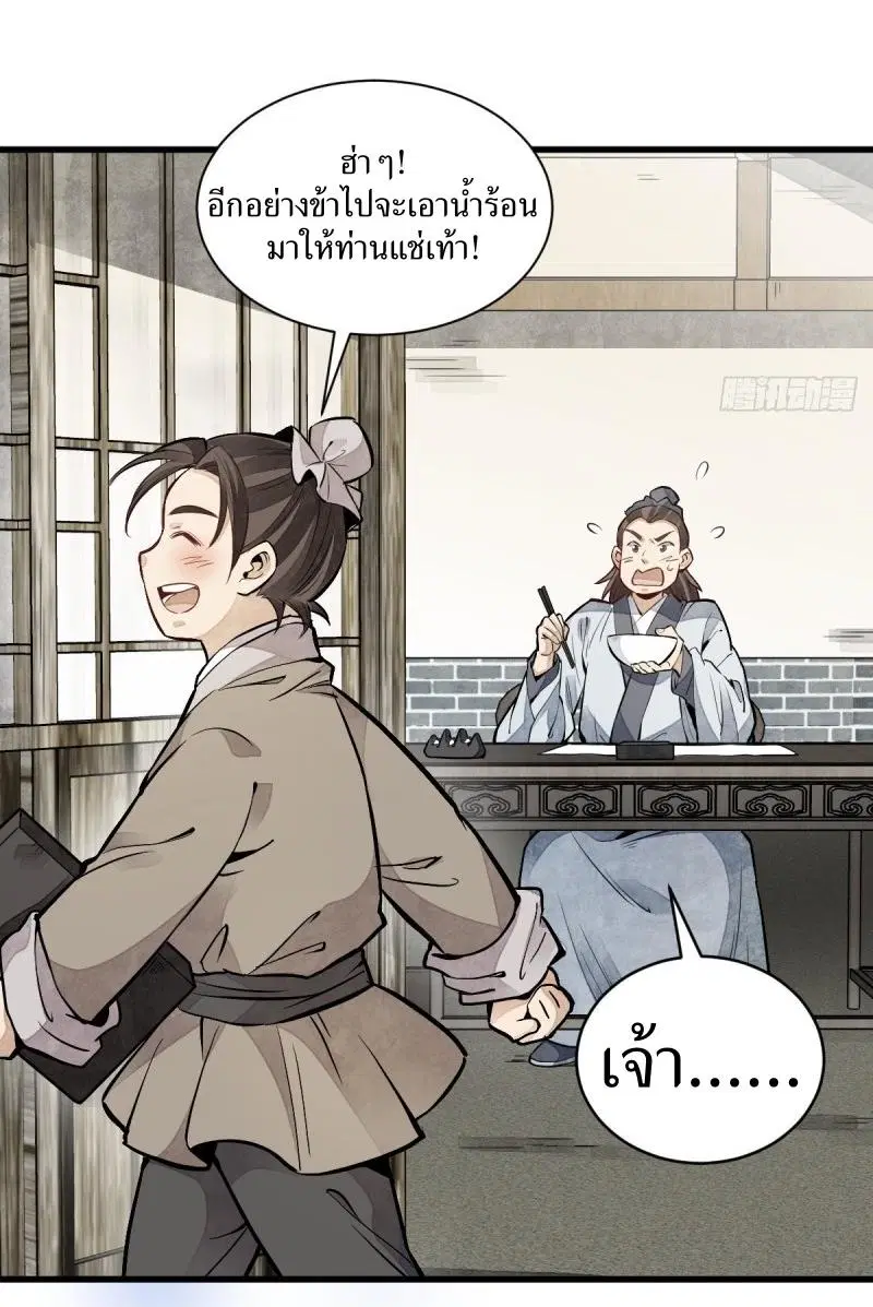 หน้า 42 จาก 45