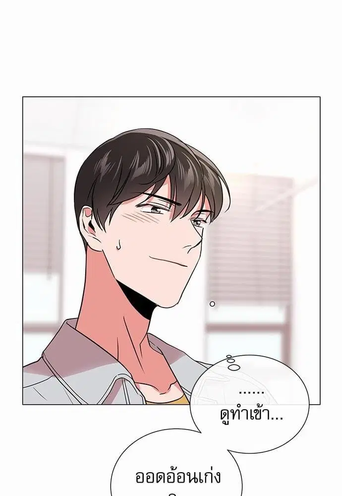 หน้า 54 จาก 75