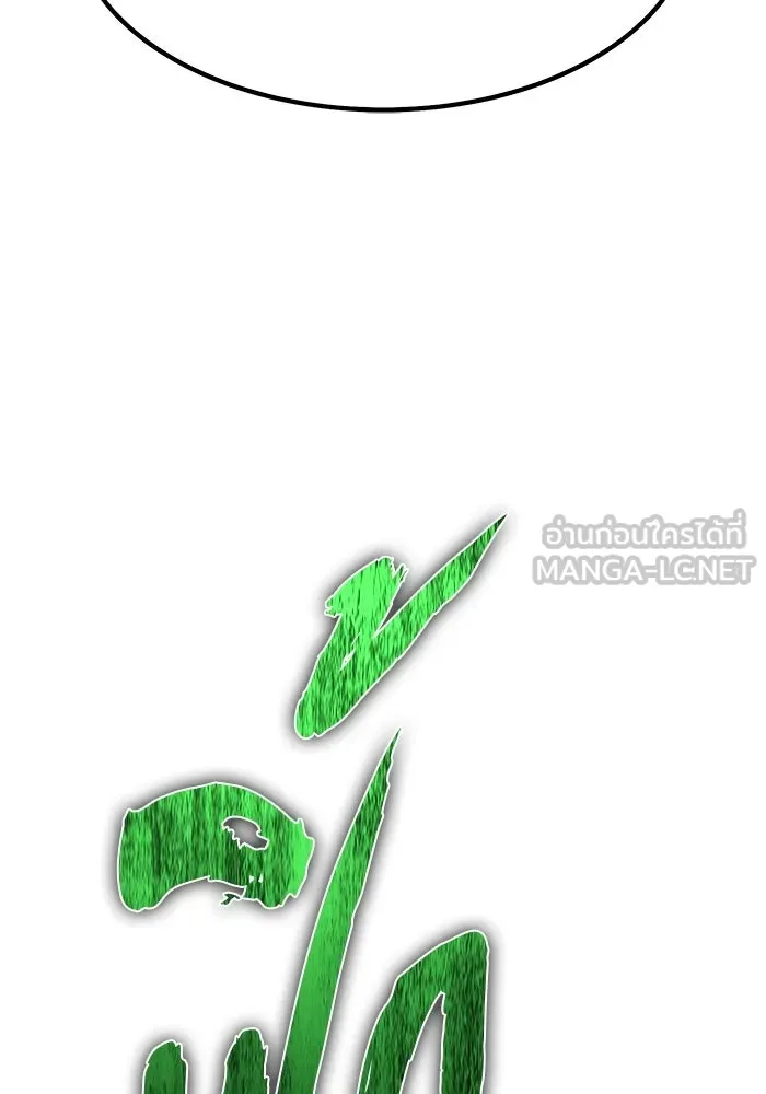 หน้า 240 จาก 364