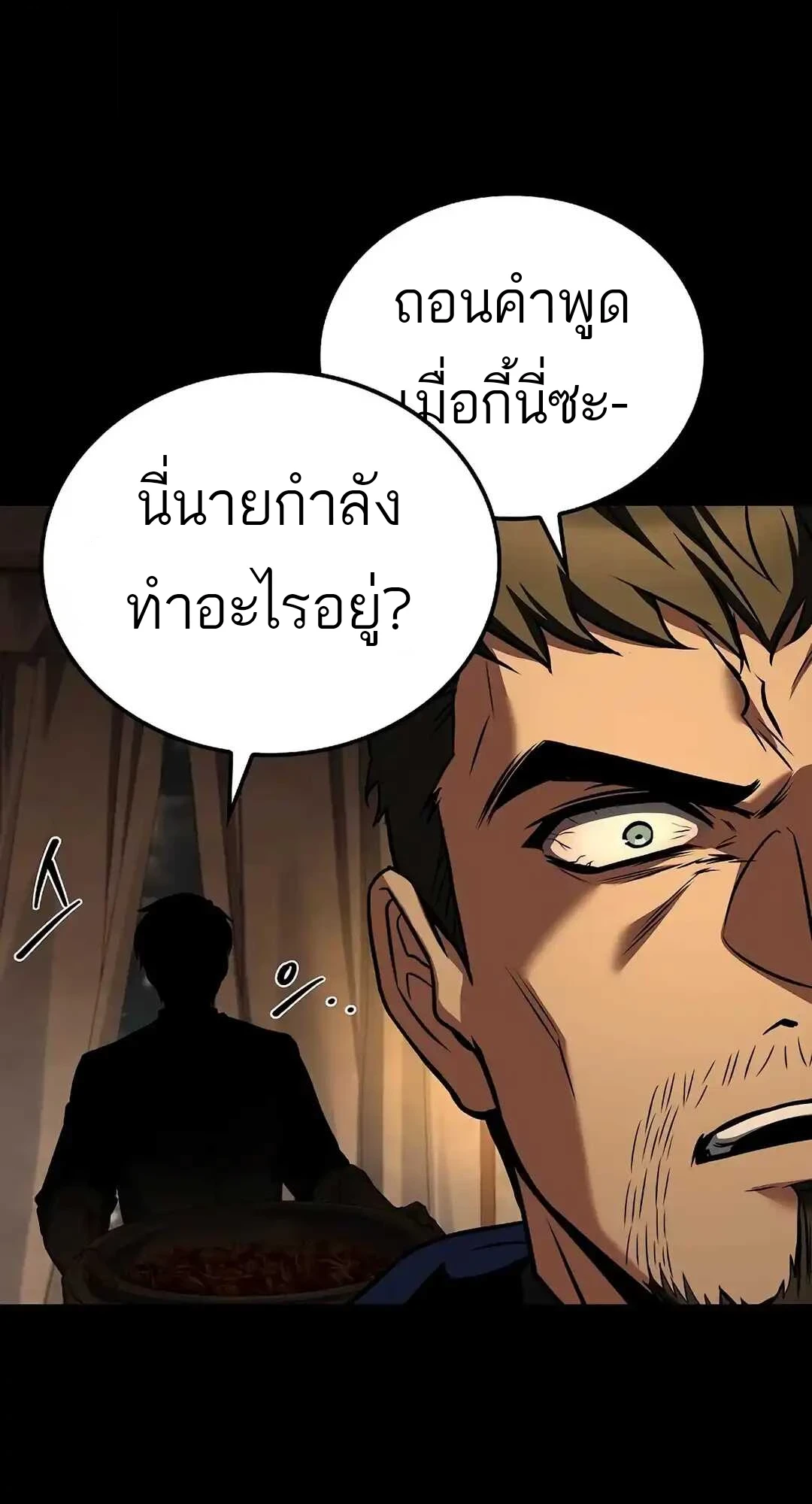 หน้า 111 จาก 114
