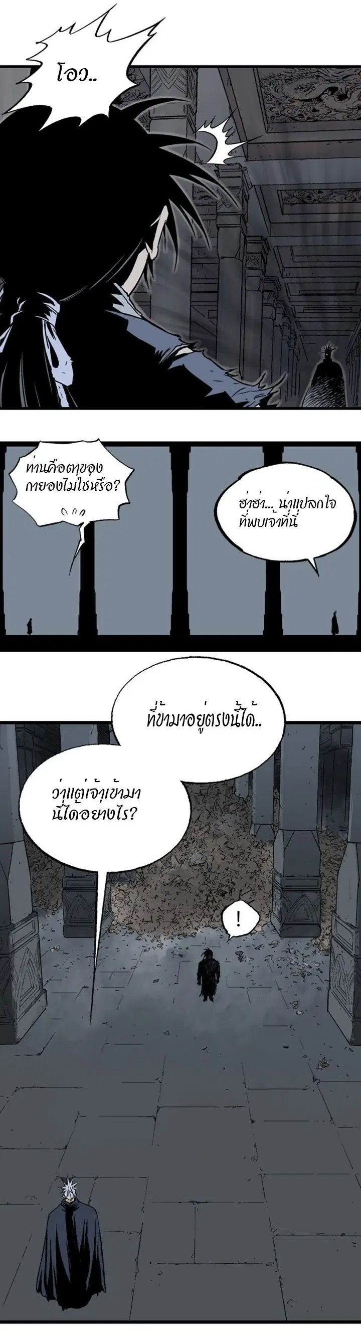 หน้า 20 จาก 43