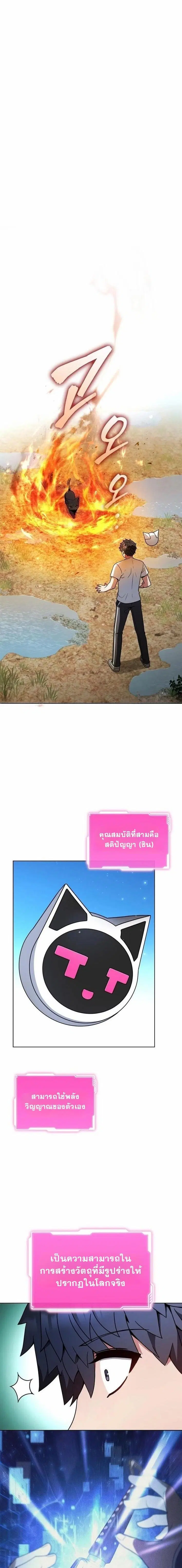 หน้า 1 จาก 26