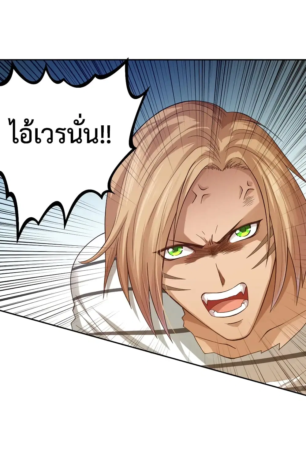 หน้า 46 จาก 70