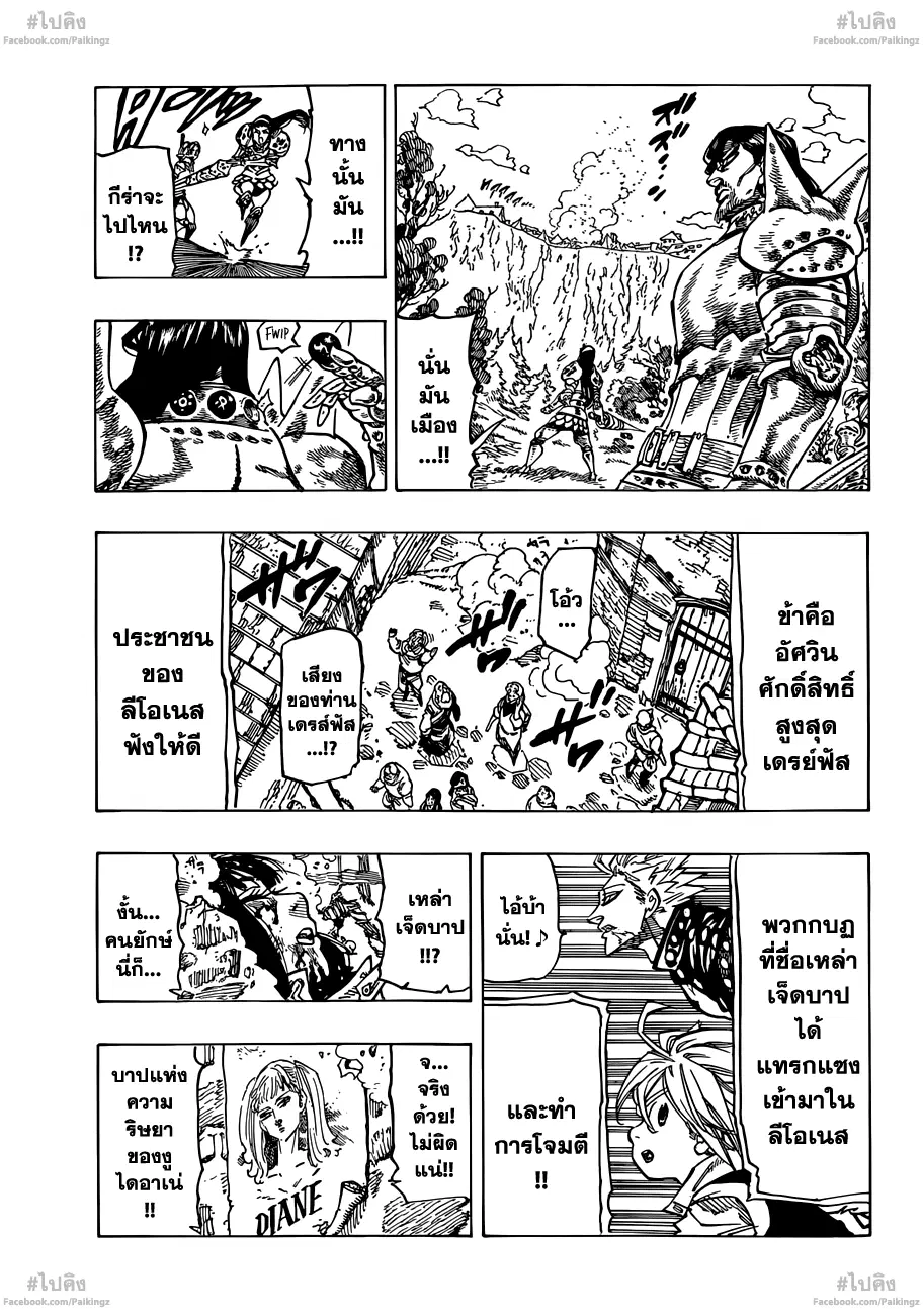 หน้า 10 จาก 22