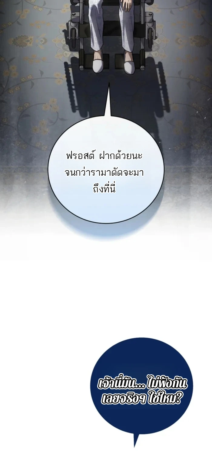 หน้า 4 จาก 20