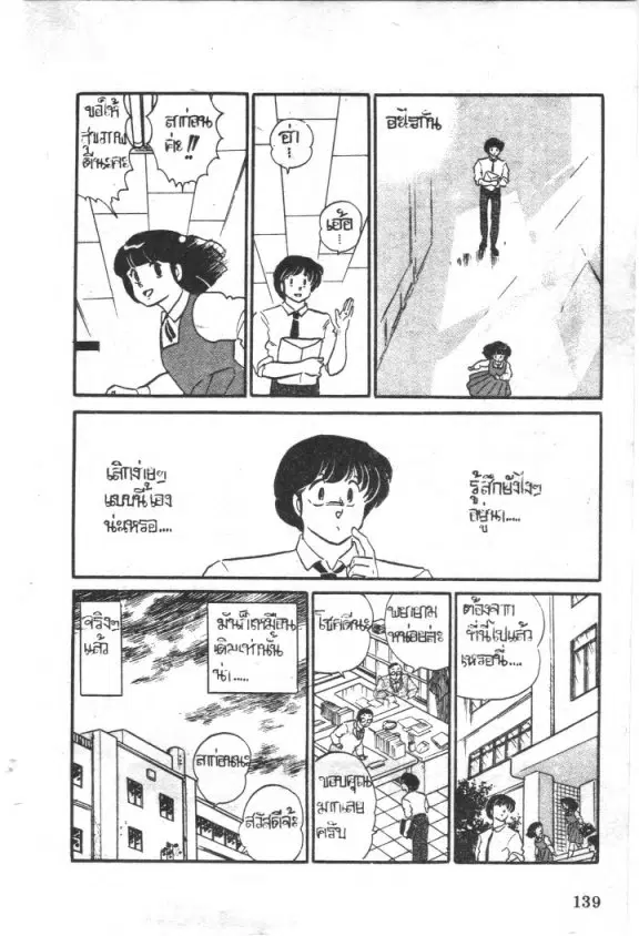 หน้า 16 จาก 22