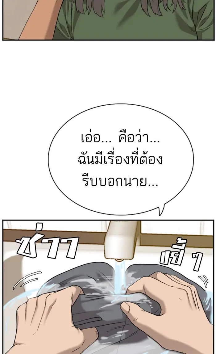 หน้า 14 จาก 122