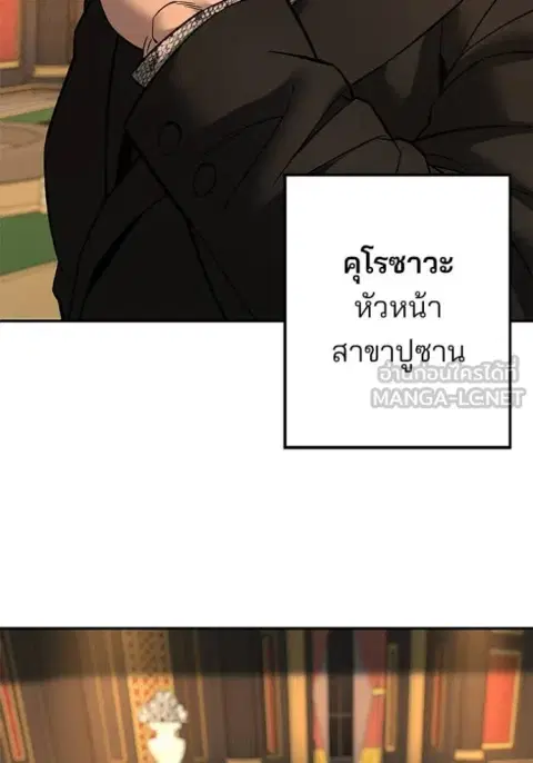 หน้า 172 จาก 194