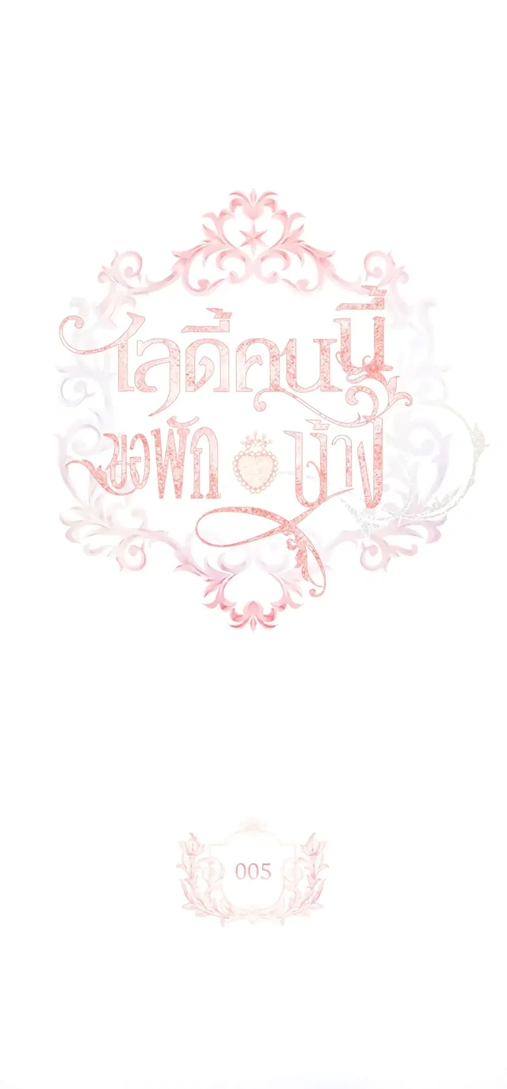 หน้า 2 จาก 44