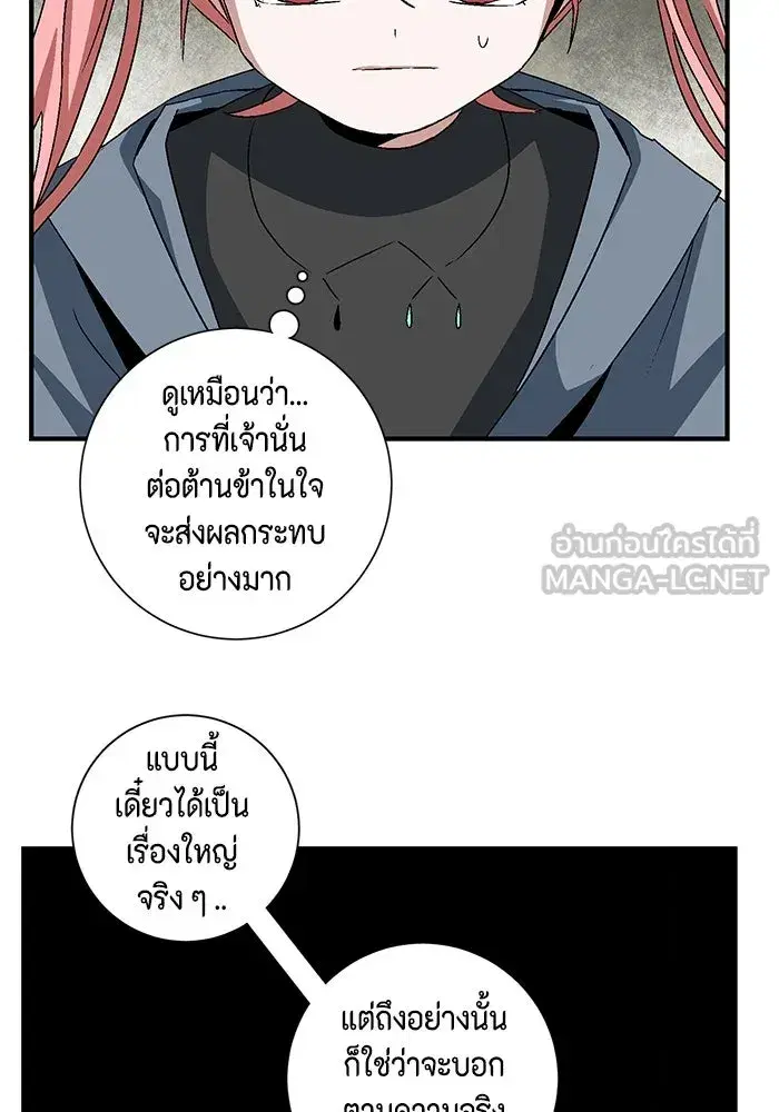 หน้า 108 จาก 125