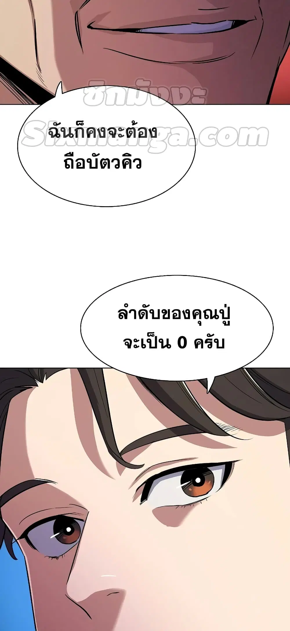 หน้า 50 จาก 82