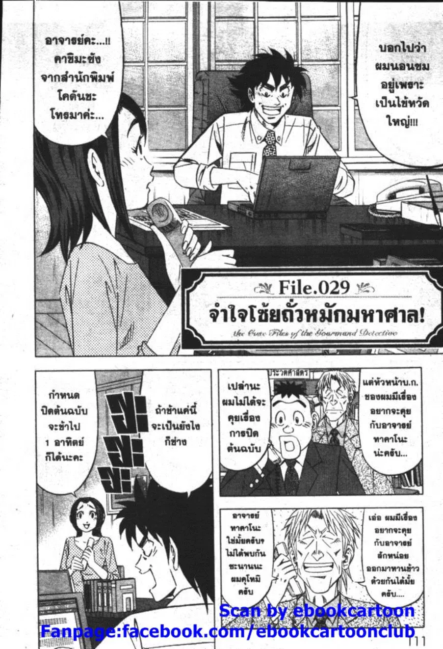 หน้า 1 จาก 31