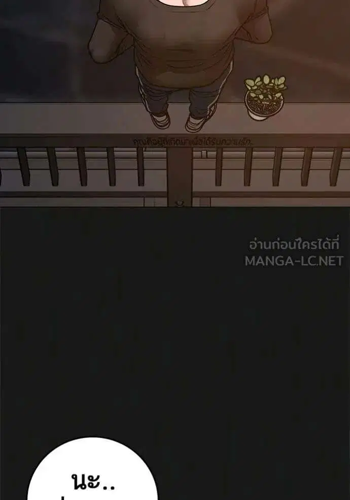 หน้า 105 จาก 210