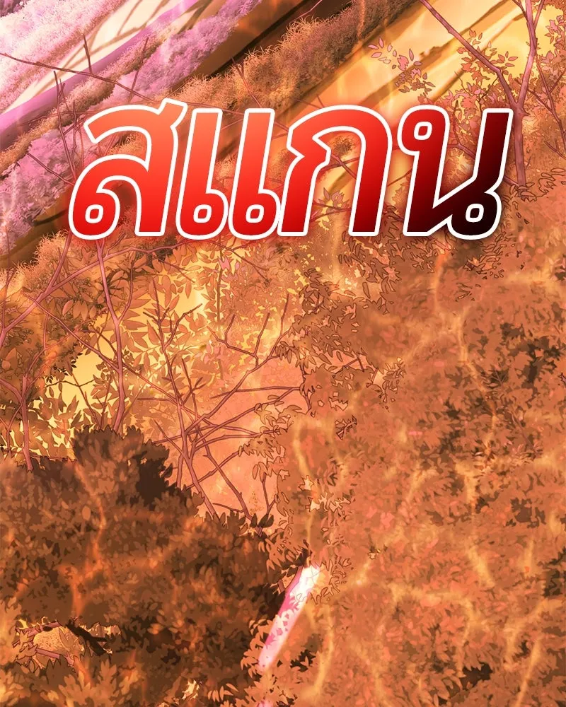 หน้า 133 จาก 197