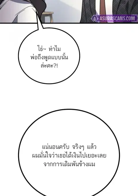หน้า 33 จาก 127